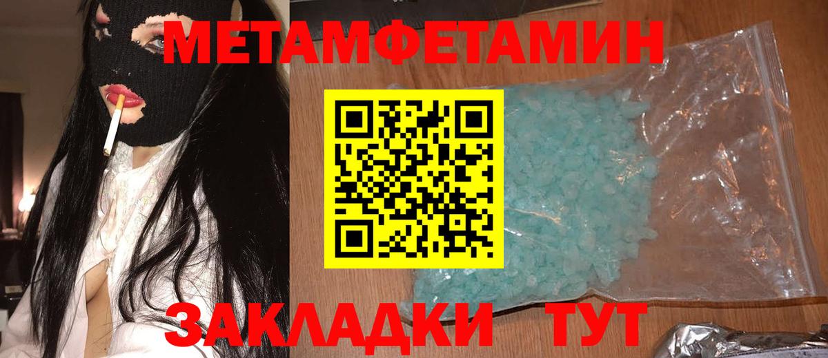 Амфетамин 98% Архангельск