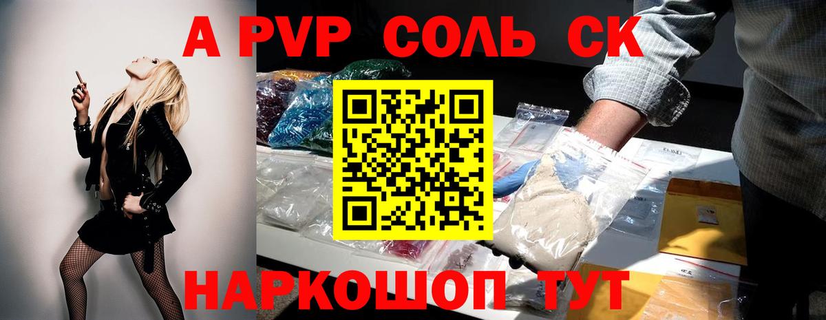 Alfa_PVP мука Архангельск
