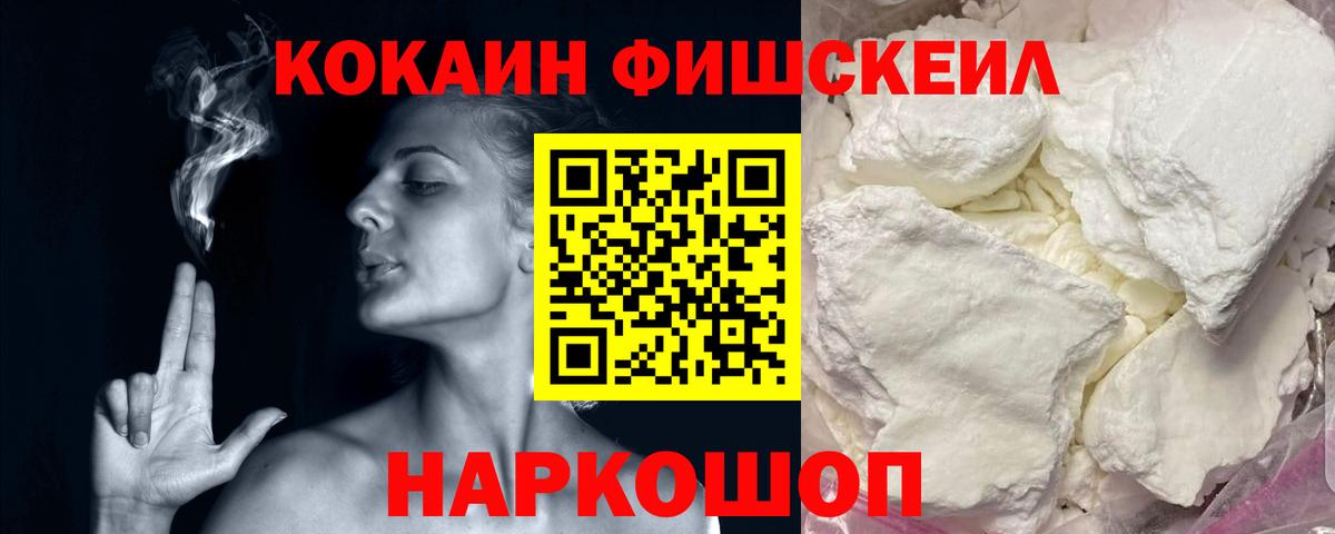 Кокаин Эквадор Архангельск