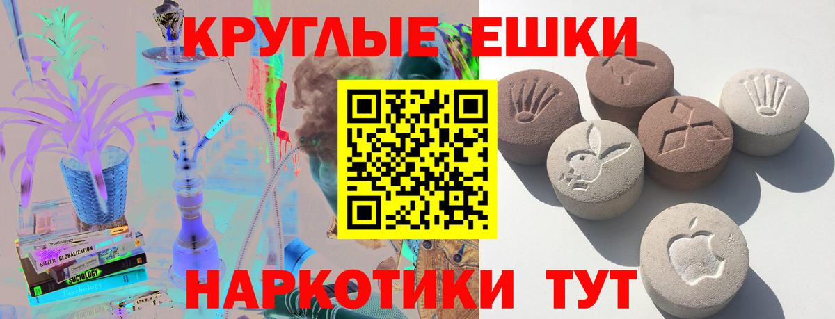 ЭКСТАЗИ 280 MDMA  Ecstasy louis Vuitton  дарнет шоп  Ecstasy  Вход с VPN  Архангельск 