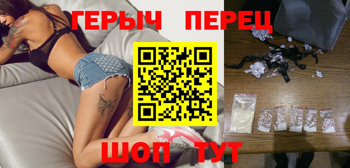 Архангельск  ГЕРОИН Афган  Вход с VPN 