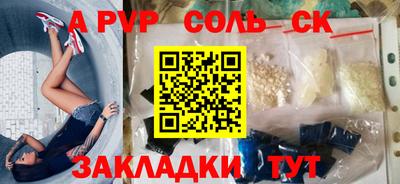 метамфетамин Чебаркуль