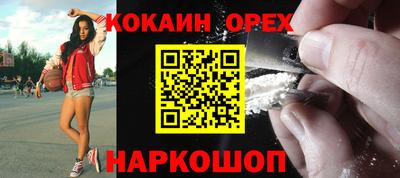 героин Чапаевск