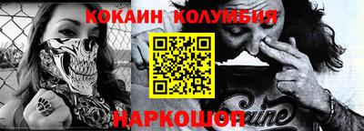 метамфетамин Чебаркуль