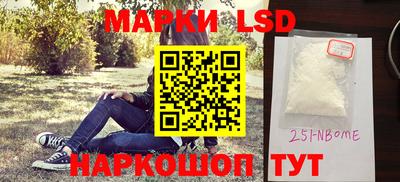 метамфетамин Чебаркуль