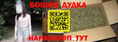 героин Чапаевск
