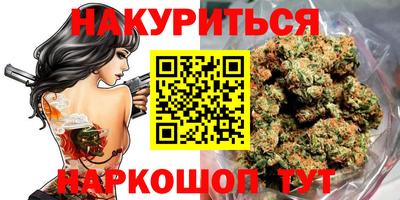 метамфетамин Чебаркуль