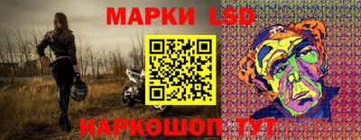 метамфетамин Чебаркуль