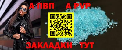 прущий лед Чебоксары