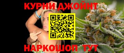 метамфетамин Чебаркуль