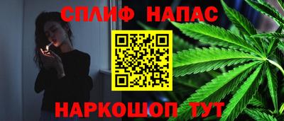 героин Чапаевск