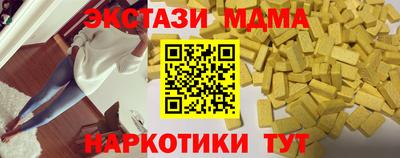 прущий лед Чебоксары