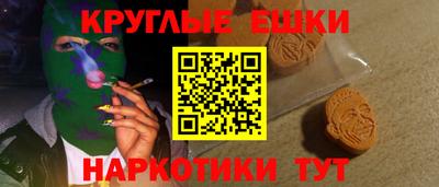 героин Чапаевск