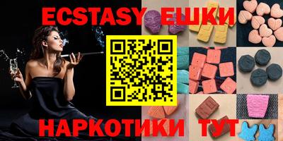 метамфетамин Чебаркуль