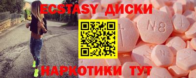 метамфетамин Чебаркуль