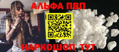 метамфетамин Чебаркуль