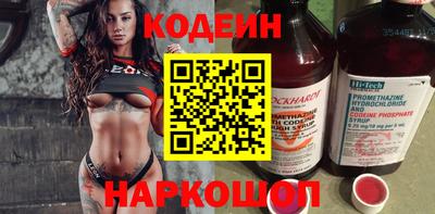 метамфетамин Чебаркуль