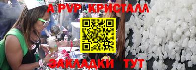 метамфетамин Чебаркуль