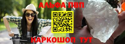метамфетамин Чебаркуль