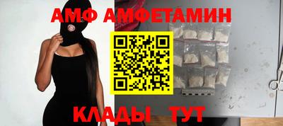 метамфетамин Чебаркуль