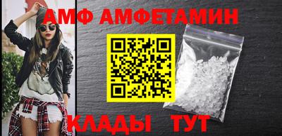 метамфетамин Чебаркуль