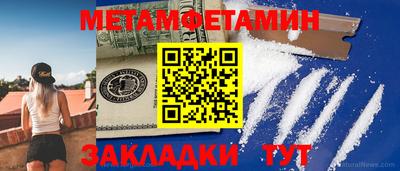 героин Чапаевск