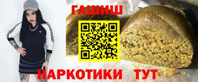 героин Чапаевск