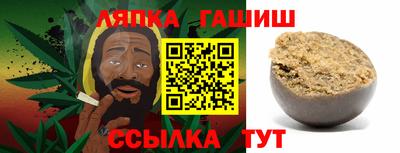 героин Чапаевск