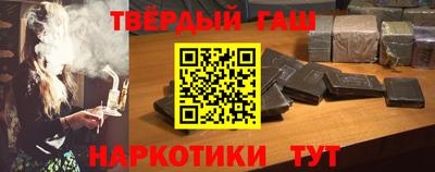 героин Чапаевск