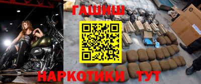 героин Чапаевск