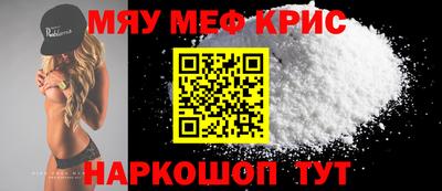 героин Чапаевск