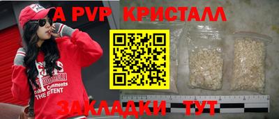 прущий лед Чебоксары