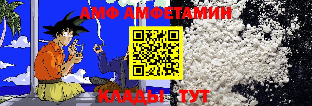 Архангельск  Первитин винт  Вход с VPN  Первитин винт 